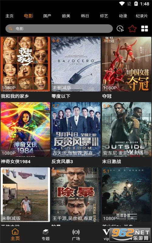 国产巅峰动画视频网页版