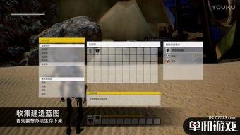 国产在线沙盒视频播放,探索无限创意的虚拟世界