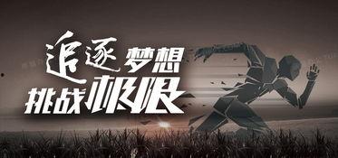 励志视频的国产背景音乐,共筑中国梦——国产励志视频背景音乐赏析