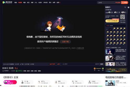 能看国产网红的网站视频,各大网站热门视频盘点