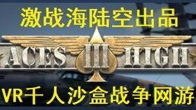 坦克宣传视频 国产