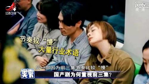 国产三集视频在线观看,在线观看，沉浸式体验国风魅力