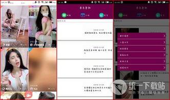 国产免费 精品视频网站,畅享视听盛宴的云端乐园