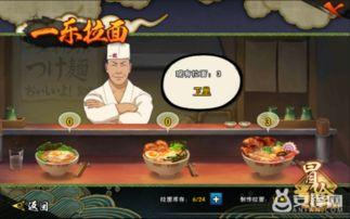 国产一乐拉面视频,美味与创意的完美融合