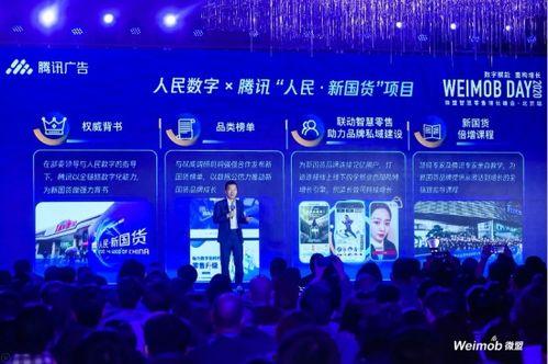 腾讯国产广告视频,科技魅力与民族自豪的完美融合