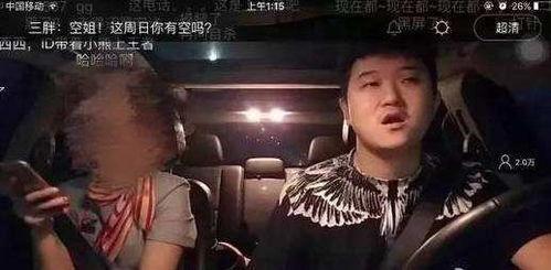 国产视频偷拍a在线直播,暗流涌动的网络隐秘世界