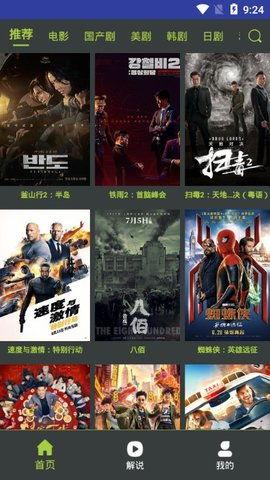 国产高清系列视频网站,引领影视潮流的数字盛宴