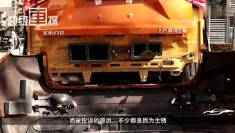 国产修车网在线视频,专业维修技巧一网打尽