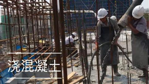 国产混凝土视频,视频揭秘行业变革与发展