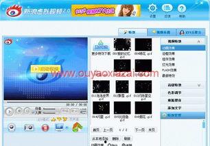 简体中文视频国产,简体中文视频中的国产创新风采