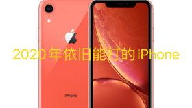 国产苹果xr拆箱视频,外观设计与性能解析