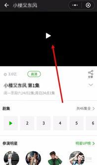 国产小视频在线无广告,国产小视频平台带你轻松观影