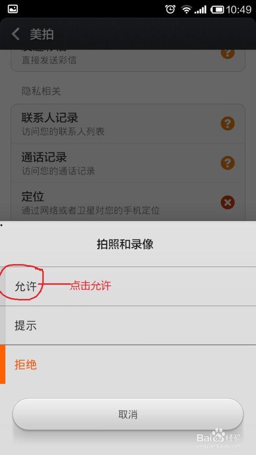 苹果国产前摄不能录视频,告别视频录制难题
