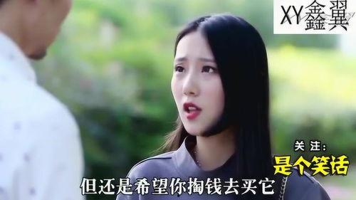 国产美女真情告白视频,镜头下的真挚情感瞬间