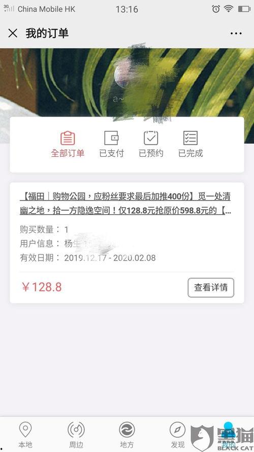 近期国产大事件新闻视频