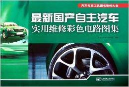 国产洗车电路维修视频,故障排查与维修技巧解析