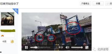 印度拆国产车视频,拆解揭秘国产车品质与工艺