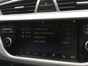 国产车试车失控视频播放,视频曝光引发热议