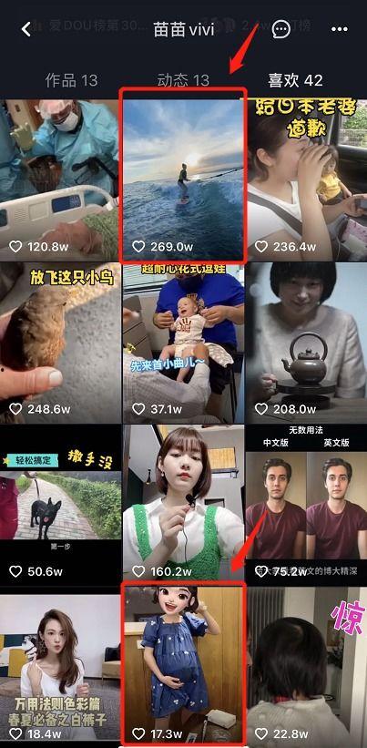 国产野生大宝贝视频在线