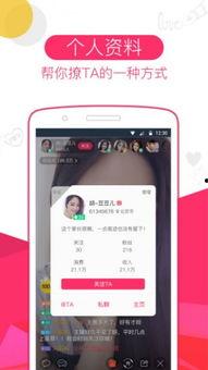 国产可乐手机视频下载,视频下载新体验，畅享视听盛宴