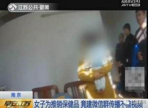 国产最新色情社区视频,揭秘网络色情传播现状