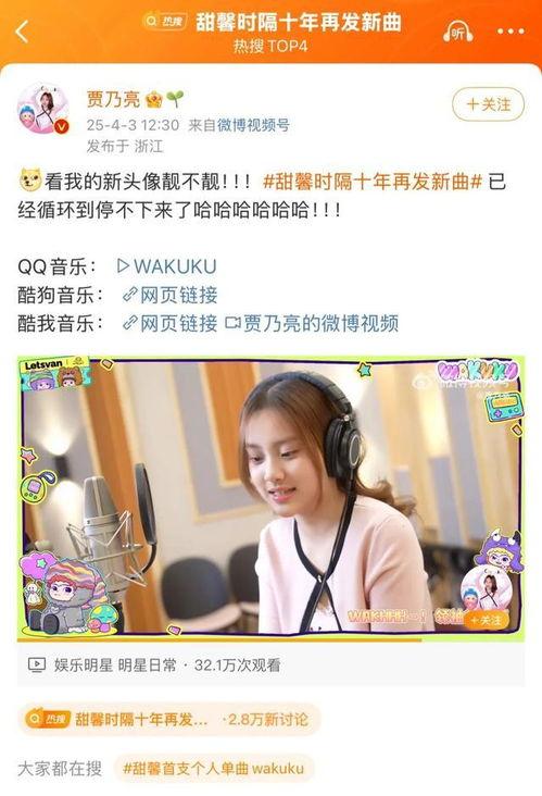 国产塾女视频,揭秘校园青春的别样魅力