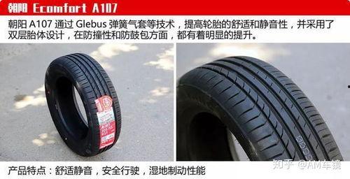 国产轮胎推荐视频大全,视频大全带你领略民族品牌风采