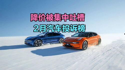 国产汽车投诉视频,质量问题频发，消费者权益如何保障？