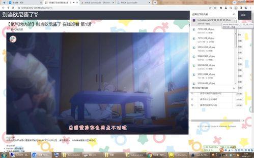 国产啊a高清视频,视觉盛宴背后的匠心独运