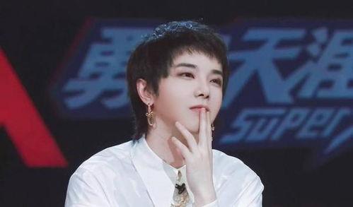 国产法师华晨宇视频