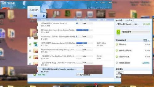 国产乱理视频 迅雷下载,迅雷下载背后的故事与启示