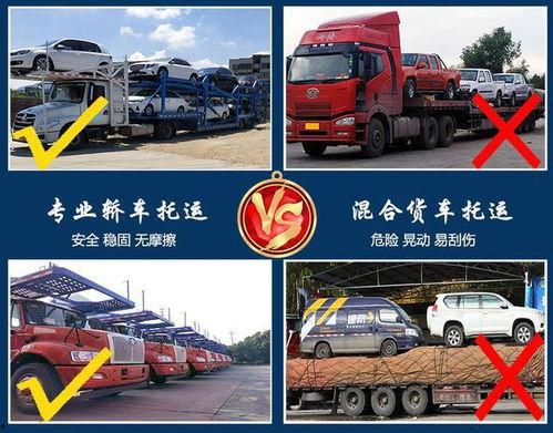 国产商品车托运流程视频,一窥物流运输新视角