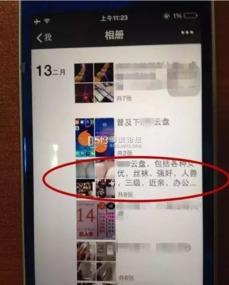 成人国产保存视频精品