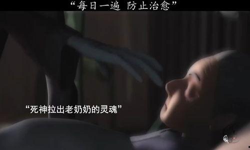 国产治愈系短视频,国产短视频传递温暖力量