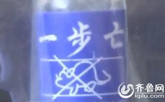 国产老鼠药视频