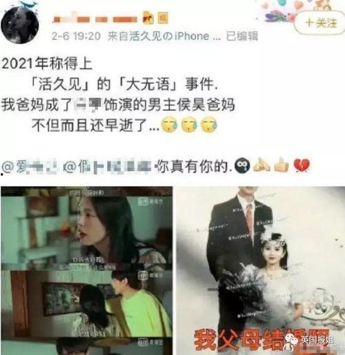 国产情侣偷在线视频,网络传播引发社会关注